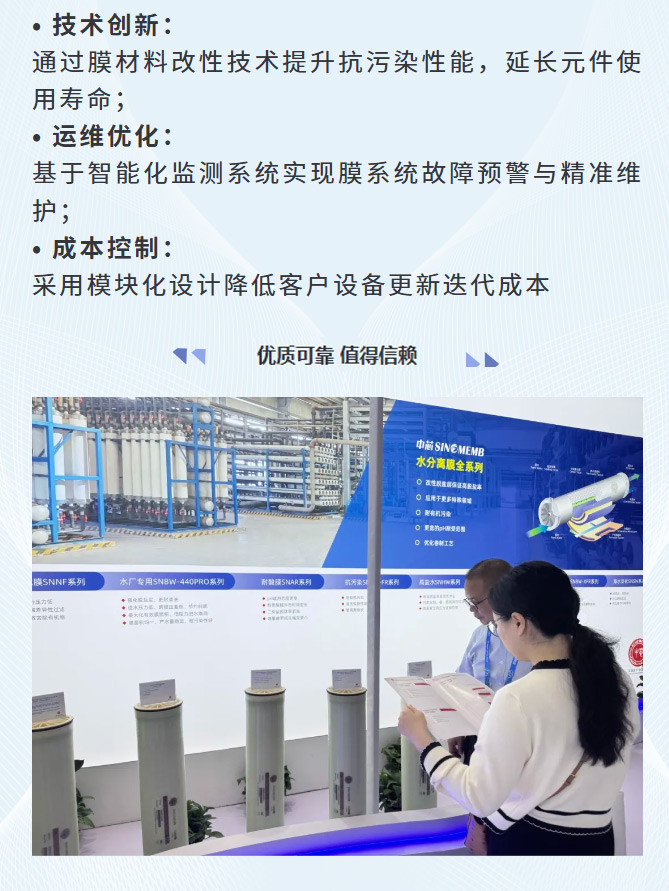 FireShot-Capture-009---参展---九游老哥J9俱乐部亮相第26届中国环博会直播精彩---[mp.weixin_04.jpg